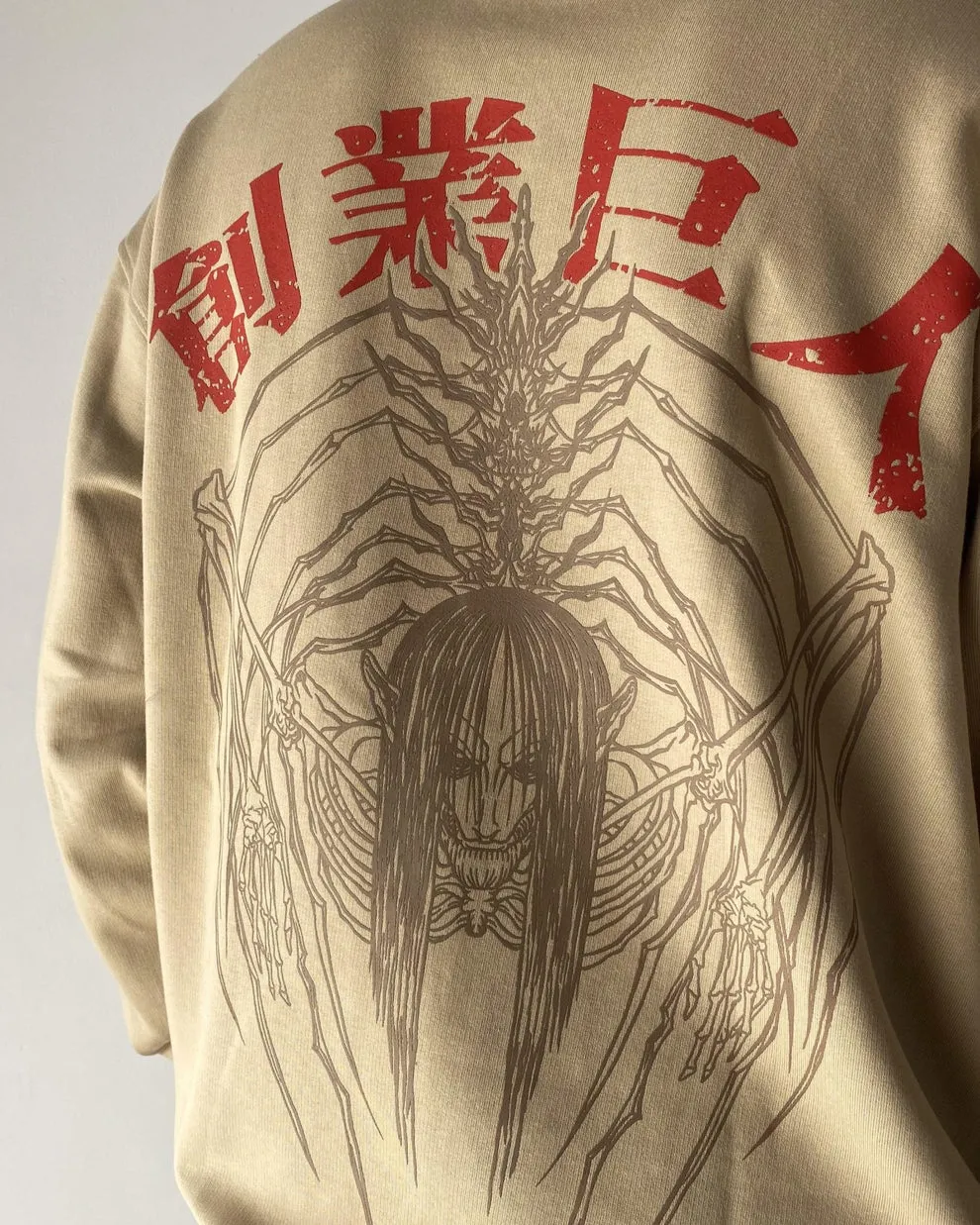 Eren Yeager Sweatshirt